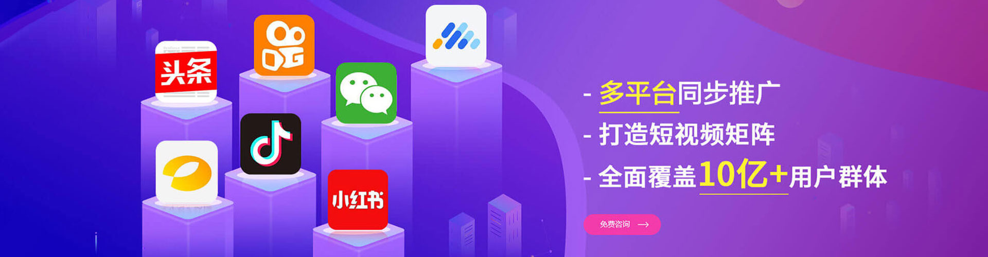 汉南百度竞价包年