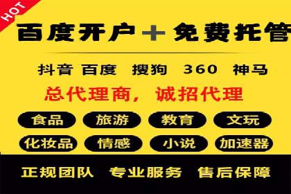 移动端信息流广告投放策略及成功案例