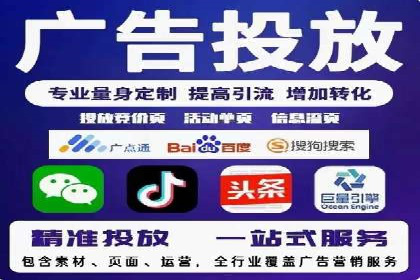 解析百度竞价推广托管的关键词策略与效果